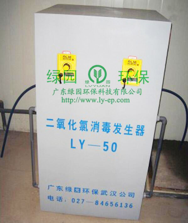 二氧化氫發(fā)生器